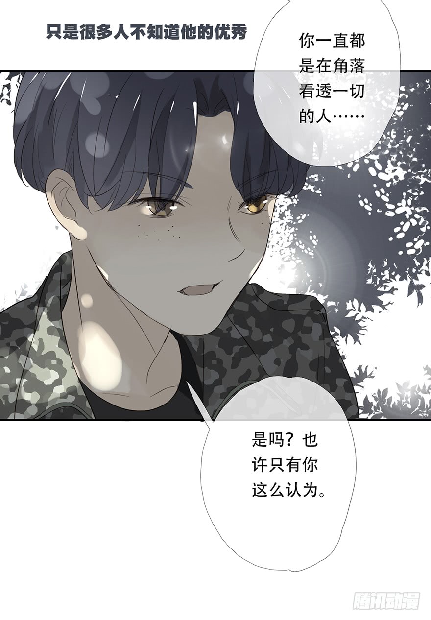 《曲折少年》漫画最新章节 第11话 免费下拉式在线观看章节第【46】张图片