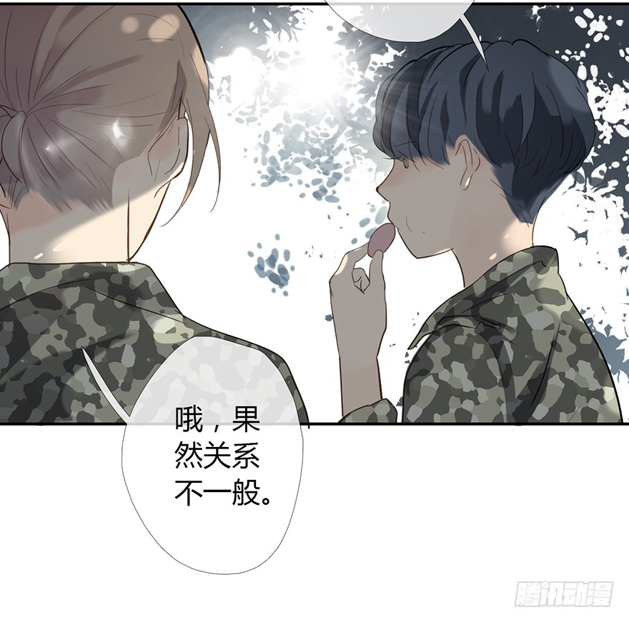 《曲折少年》漫画最新章节 第11话 免费下拉式在线观看章节第【49】张图片