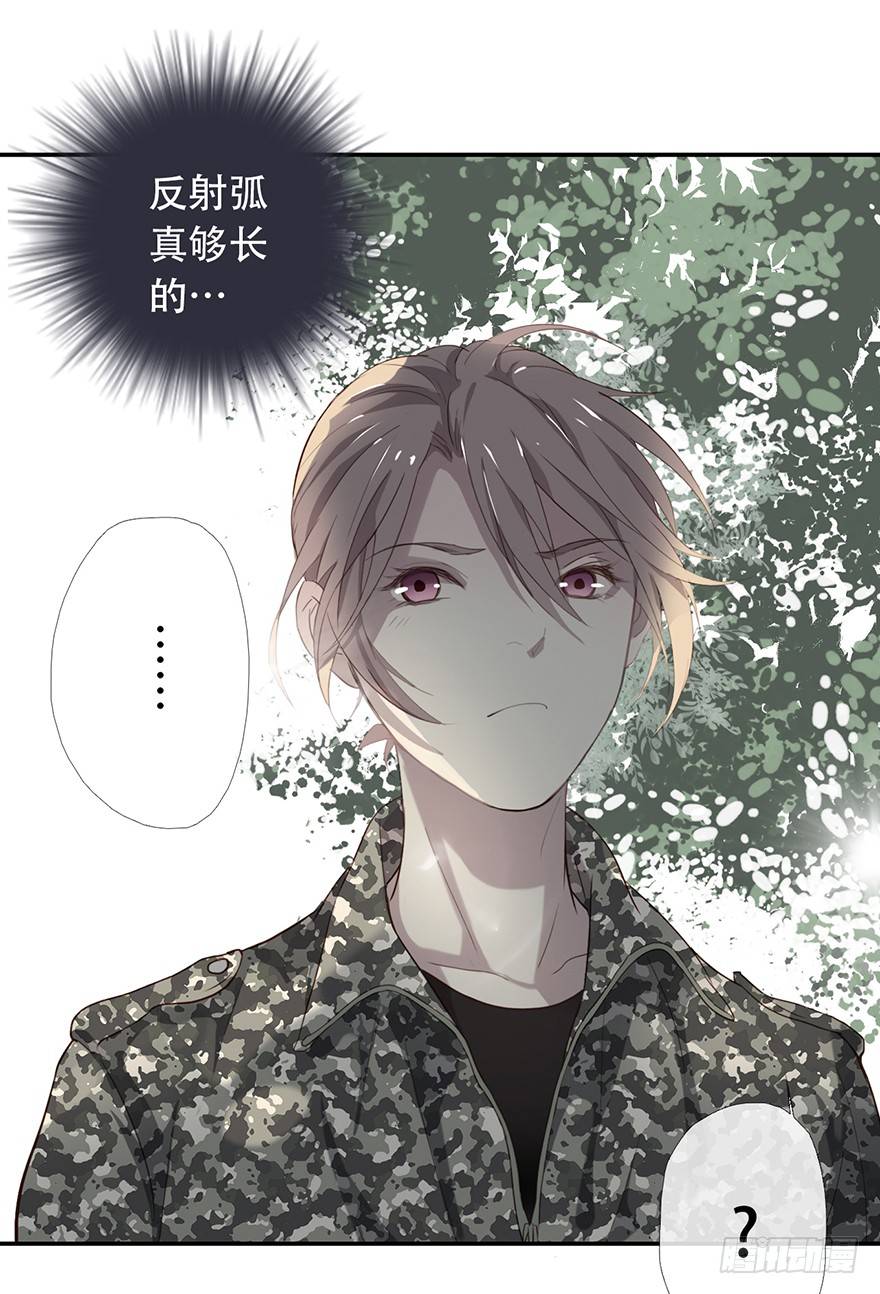 《曲折少年》漫画最新章节 第11话 免费下拉式在线观看章节第【5】张图片