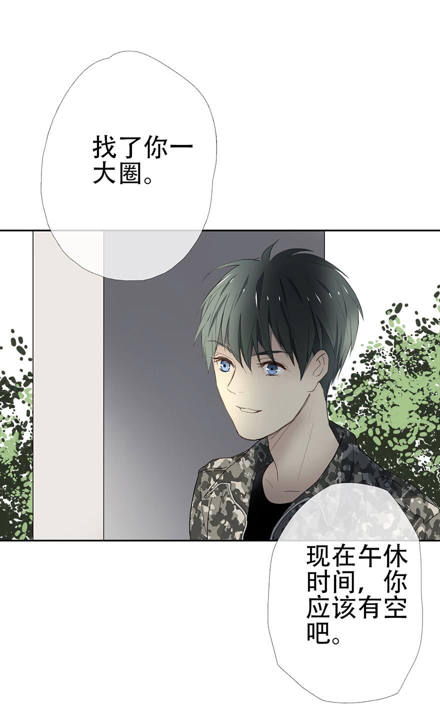 《曲折少年》漫画最新章节 第11话 免费下拉式在线观看章节第【59】张图片