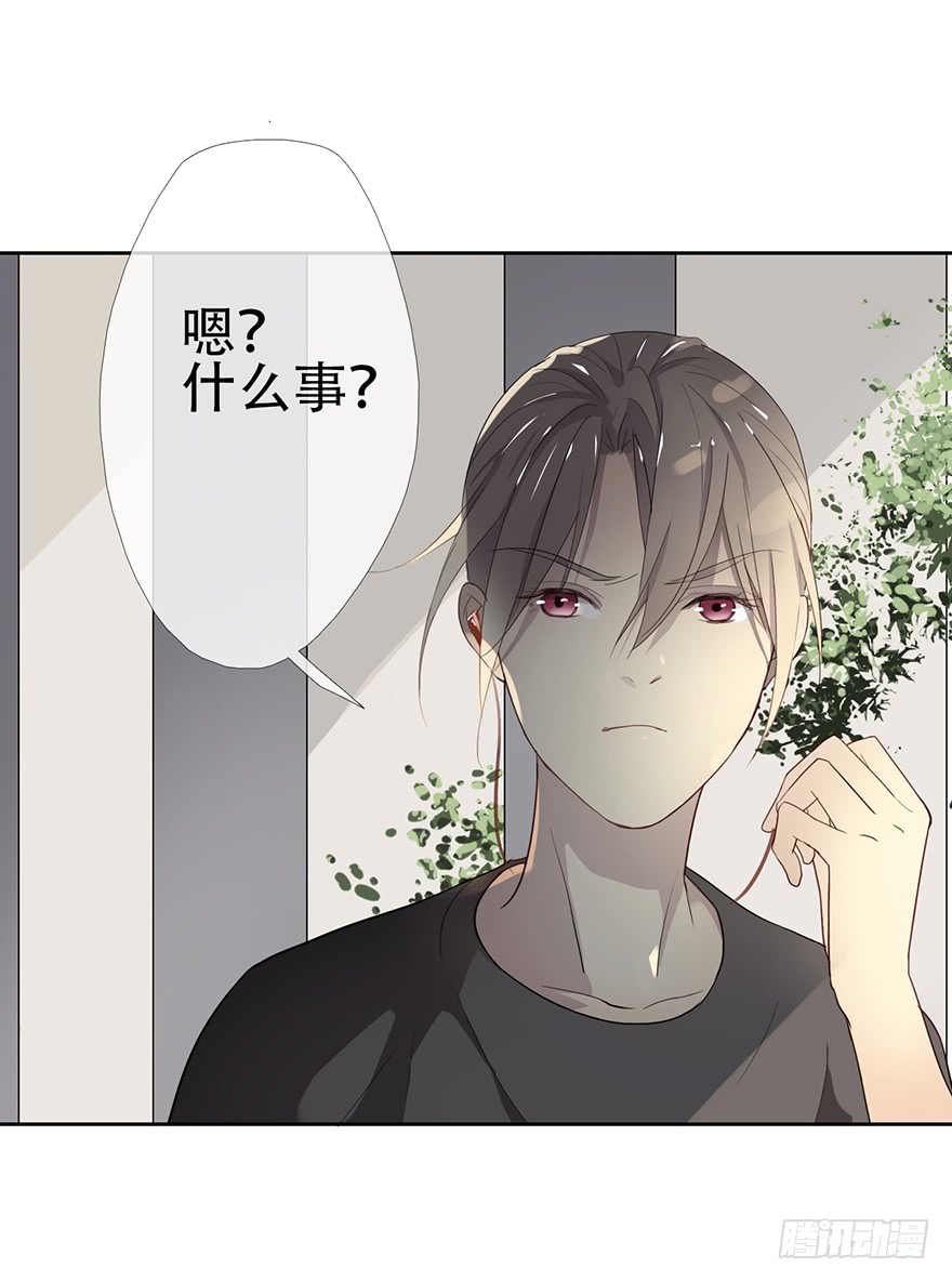 《曲折少年》漫画最新章节 第11话 免费下拉式在线观看章节第【61】张图片