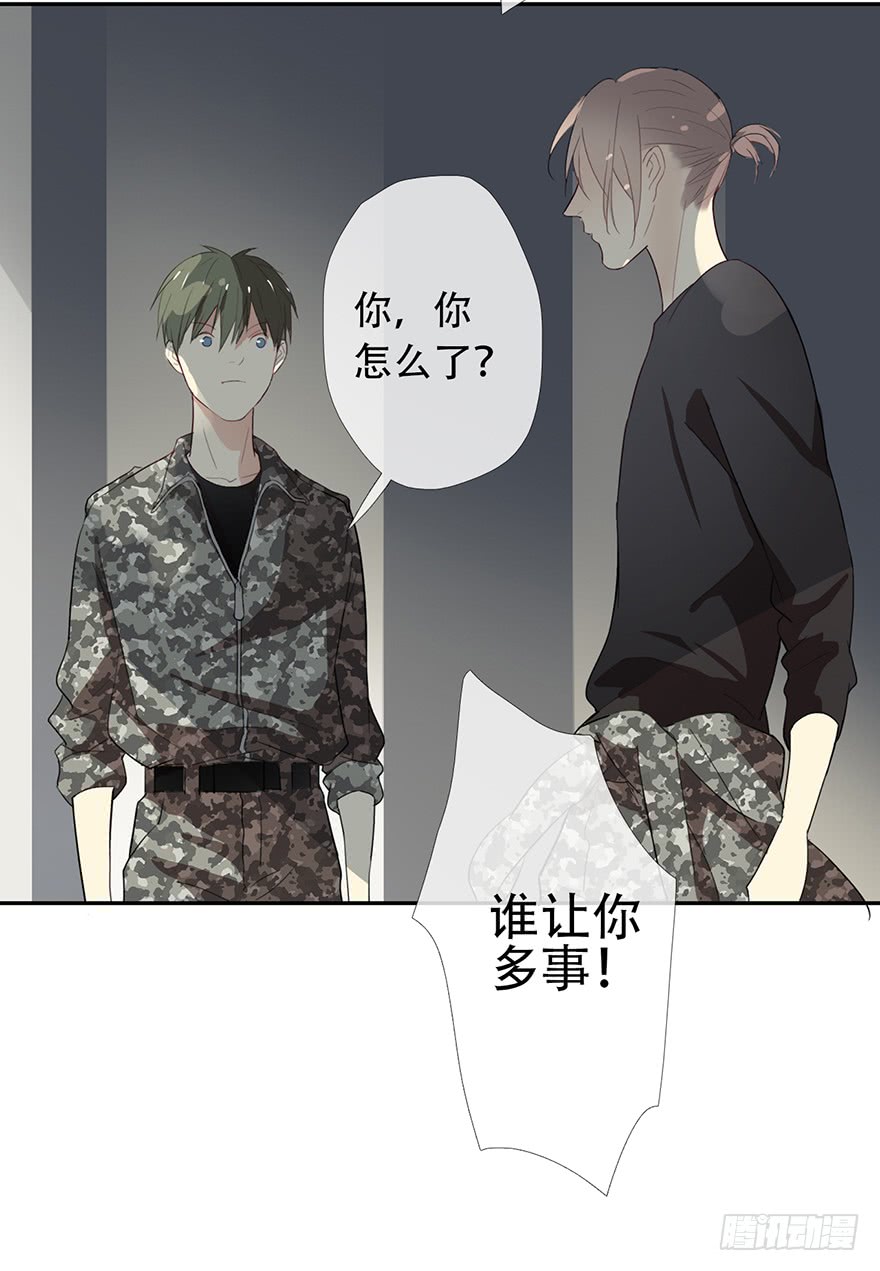 《曲折少年》漫画最新章节 第11话 免费下拉式在线观看章节第【70】张图片