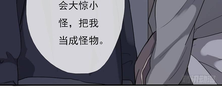 《曲折少年》漫画最新章节 第10话 免费下拉式在线观看章节第【9】张图片