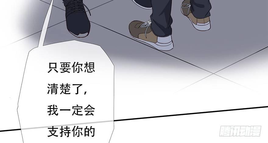 《曲折少年》漫画最新章节 第10话 免费下拉式在线观看章节第【13】张图片