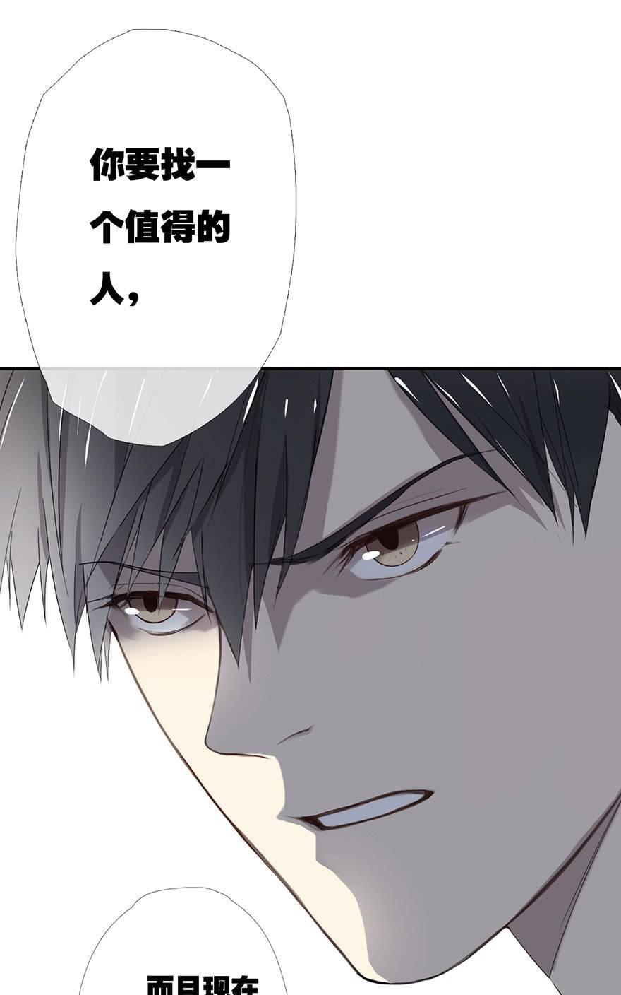 《曲折少年》漫画最新章节 第10话 免费下拉式在线观看章节第【17】张图片