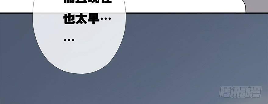 《曲折少年》漫画最新章节 第10话 免费下拉式在线观看章节第【18】张图片