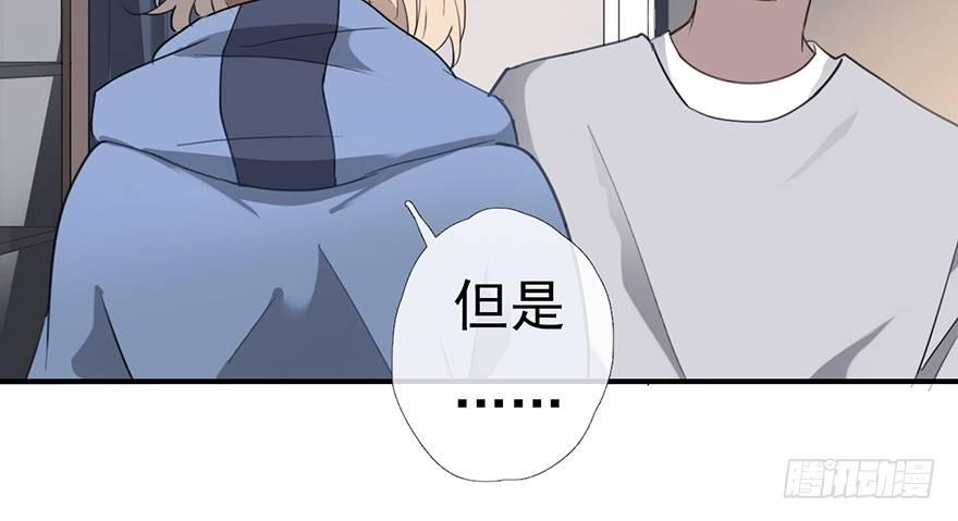 《曲折少年》漫画最新章节 第10话 免费下拉式在线观看章节第【23】张图片