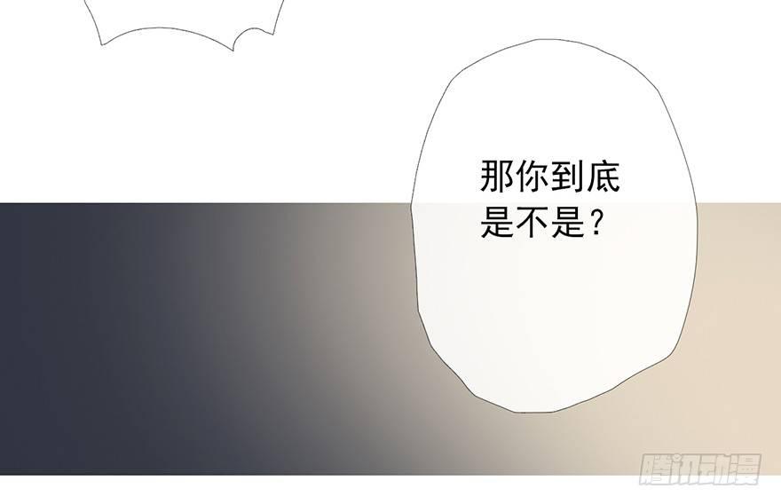 《曲折少年》漫画最新章节 第10话 免费下拉式在线观看章节第【25】张图片