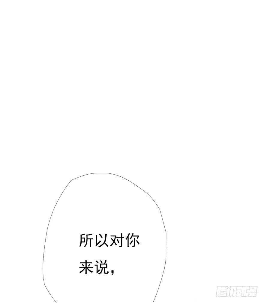 《曲折少年》漫画最新章节 第10话 免费下拉式在线观看章节第【26】张图片