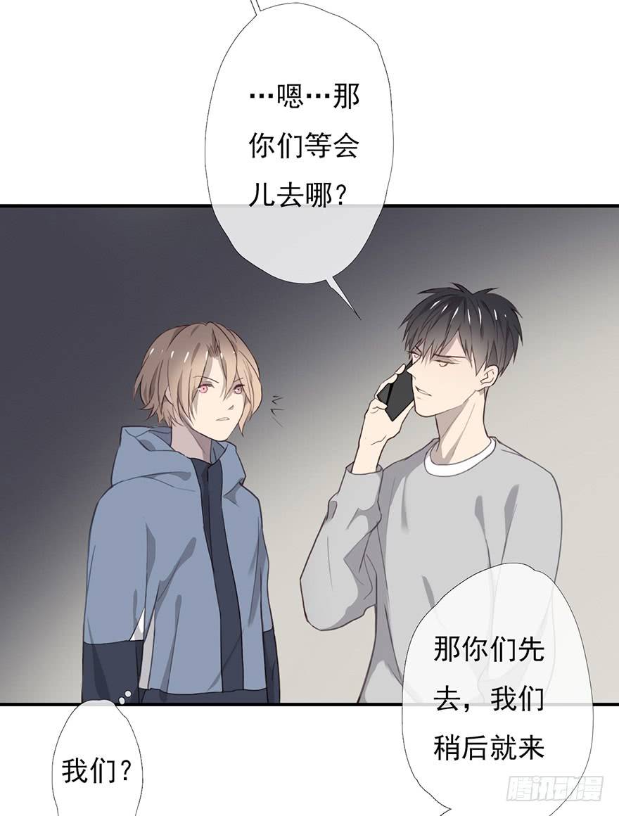 《曲折少年》漫画最新章节 第10话 免费下拉式在线观看章节第【30】张图片