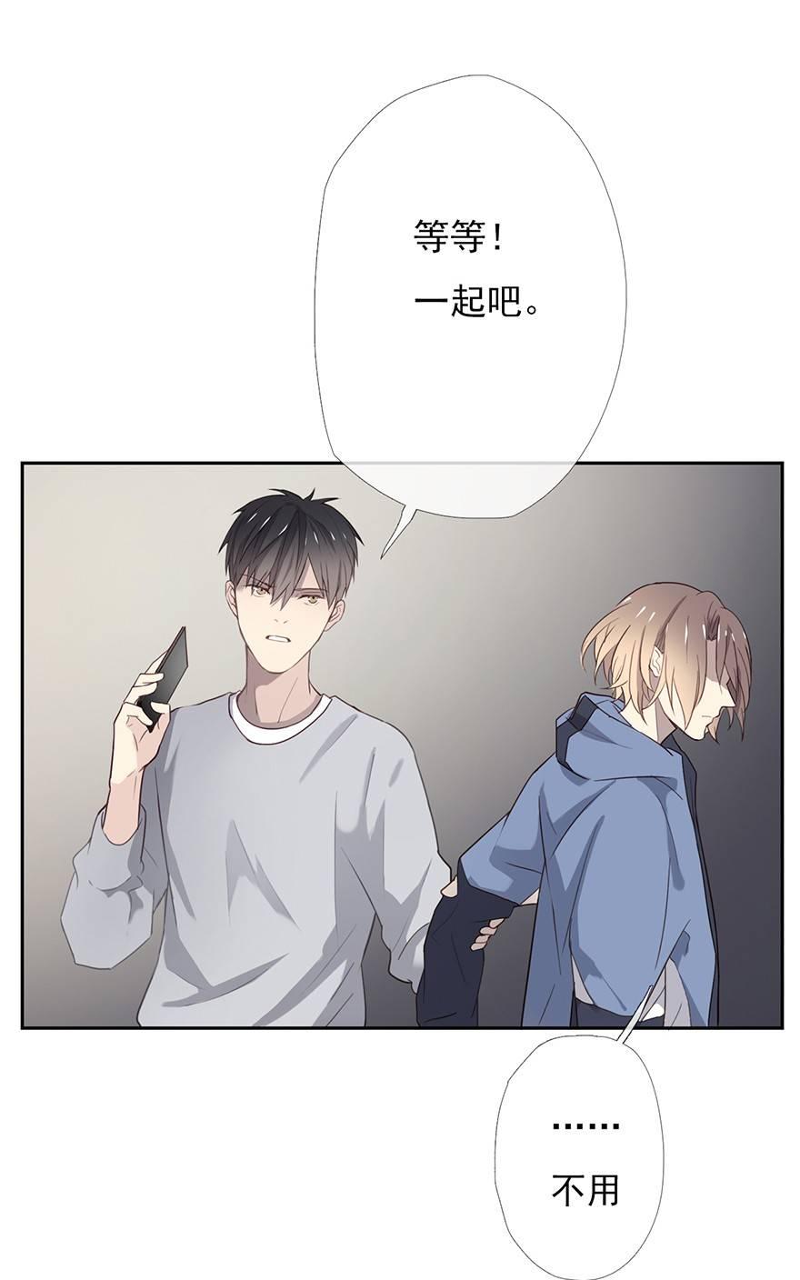 《曲折少年》漫画最新章节 第10话 免费下拉式在线观看章节第【32】张图片