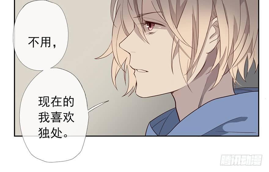 《曲折少年》漫画最新章节 第10话 免费下拉式在线观看章节第【37】张图片