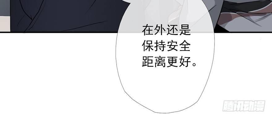 《曲折少年》漫画最新章节 第10话 免费下拉式在线观看章节第【44】张图片