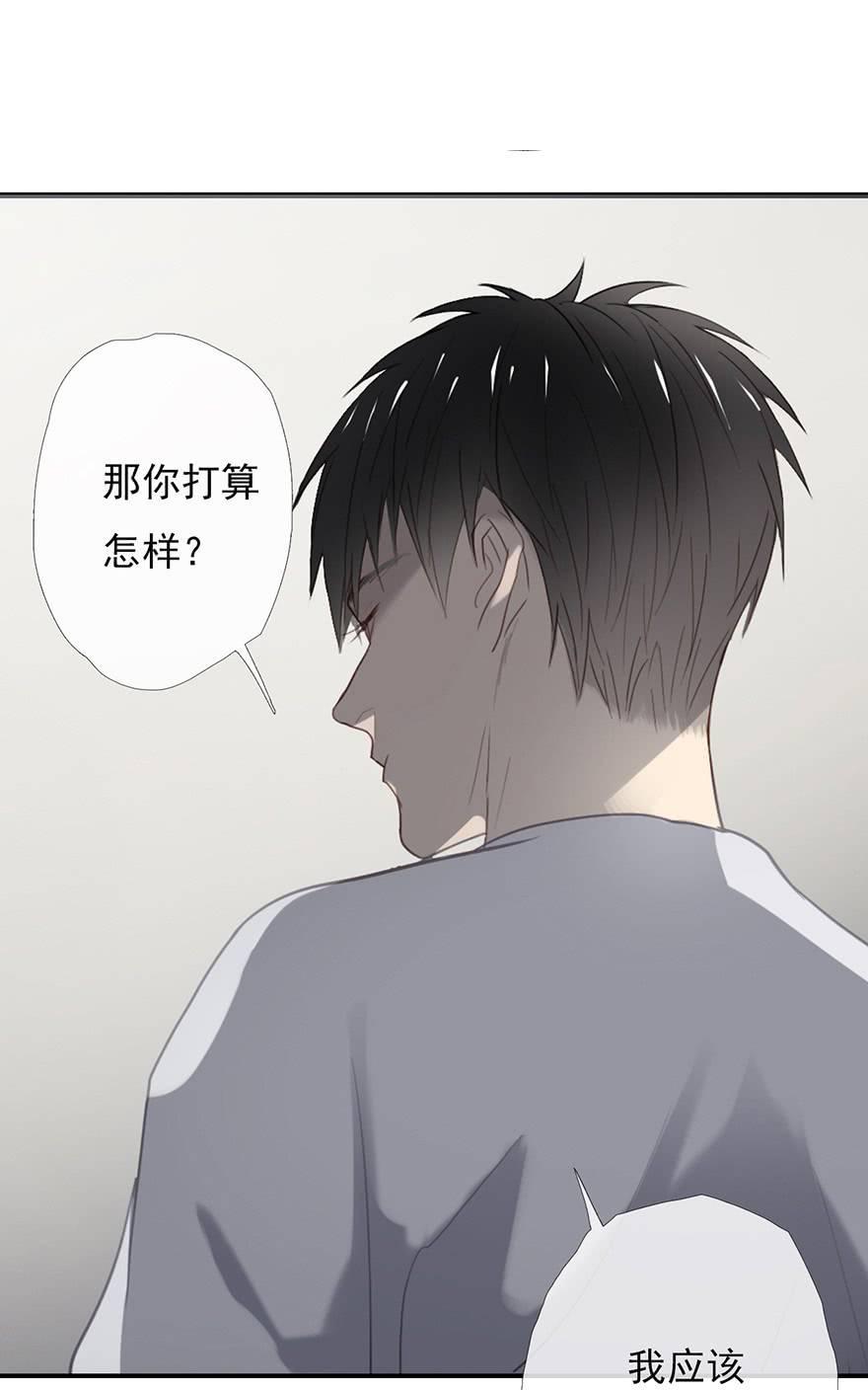 《曲折少年》漫画最新章节 第10话 免费下拉式在线观看章节第【45】张图片