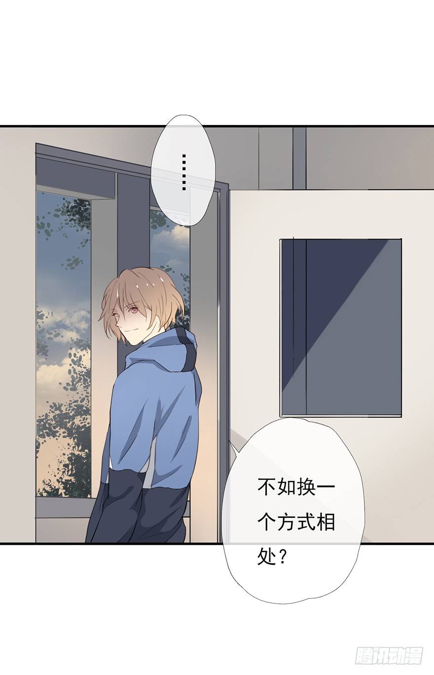 《曲折少年》漫画最新章节 第10话 免费下拉式在线观看章节第【47】张图片