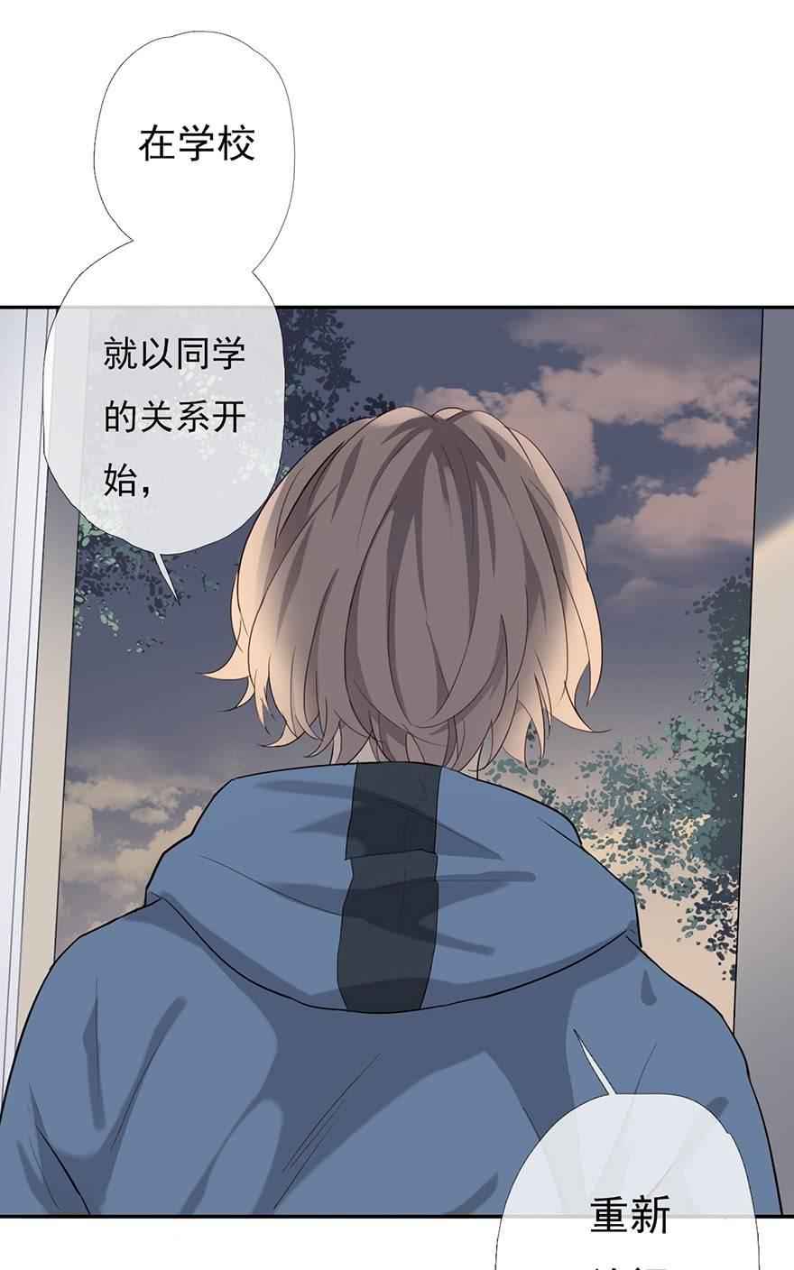 《曲折少年》漫画最新章节 第10话 免费下拉式在线观看章节第【48】张图片