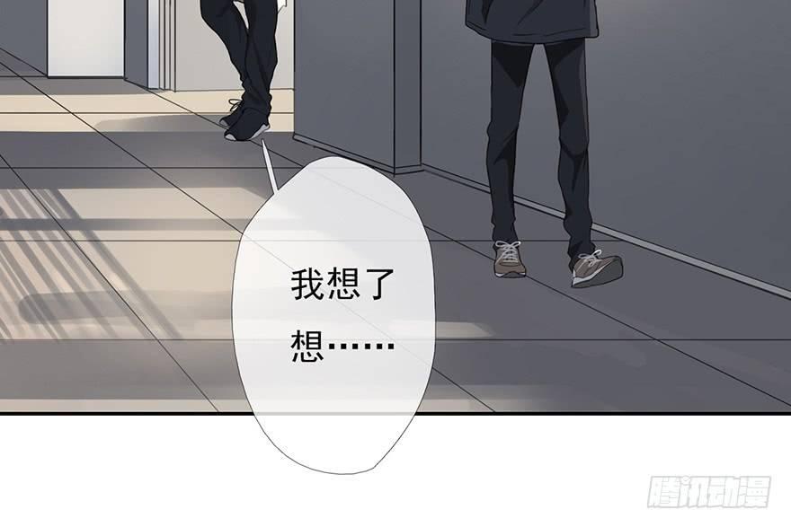 《曲折少年》漫画最新章节 第10话 免费下拉式在线观看章节第【51】张图片