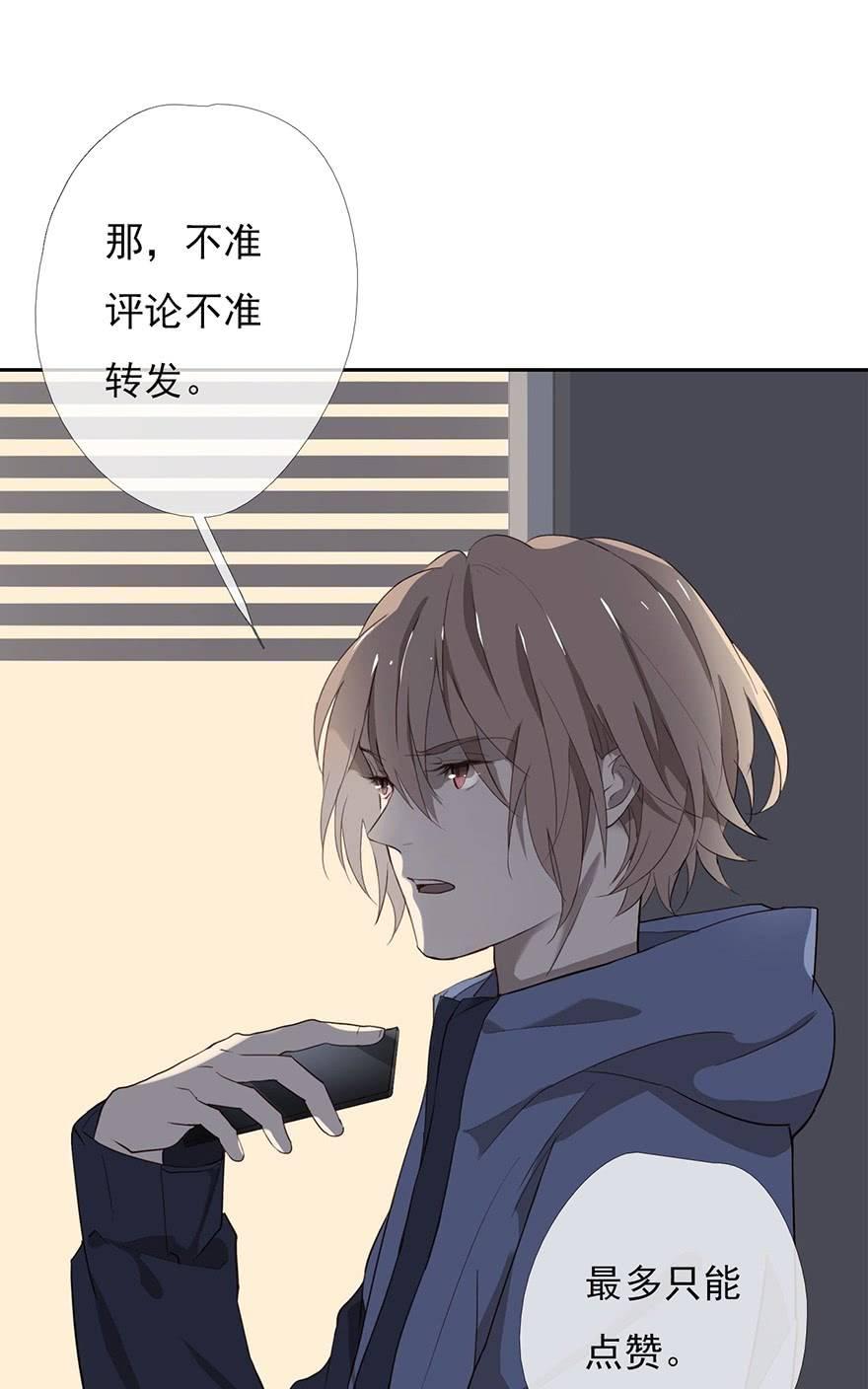 《曲折少年》漫画最新章节 第10话 免费下拉式在线观看章节第【56】张图片