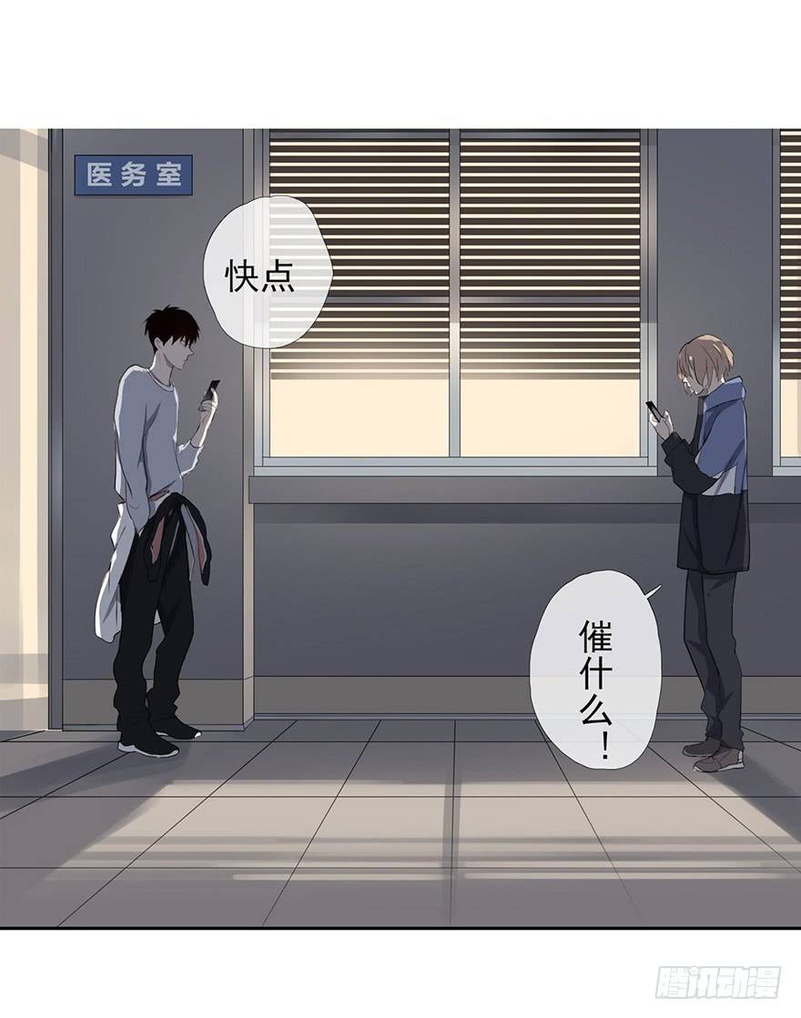 《曲折少年》漫画最新章节 第10话 免费下拉式在线观看章节第【59】张图片