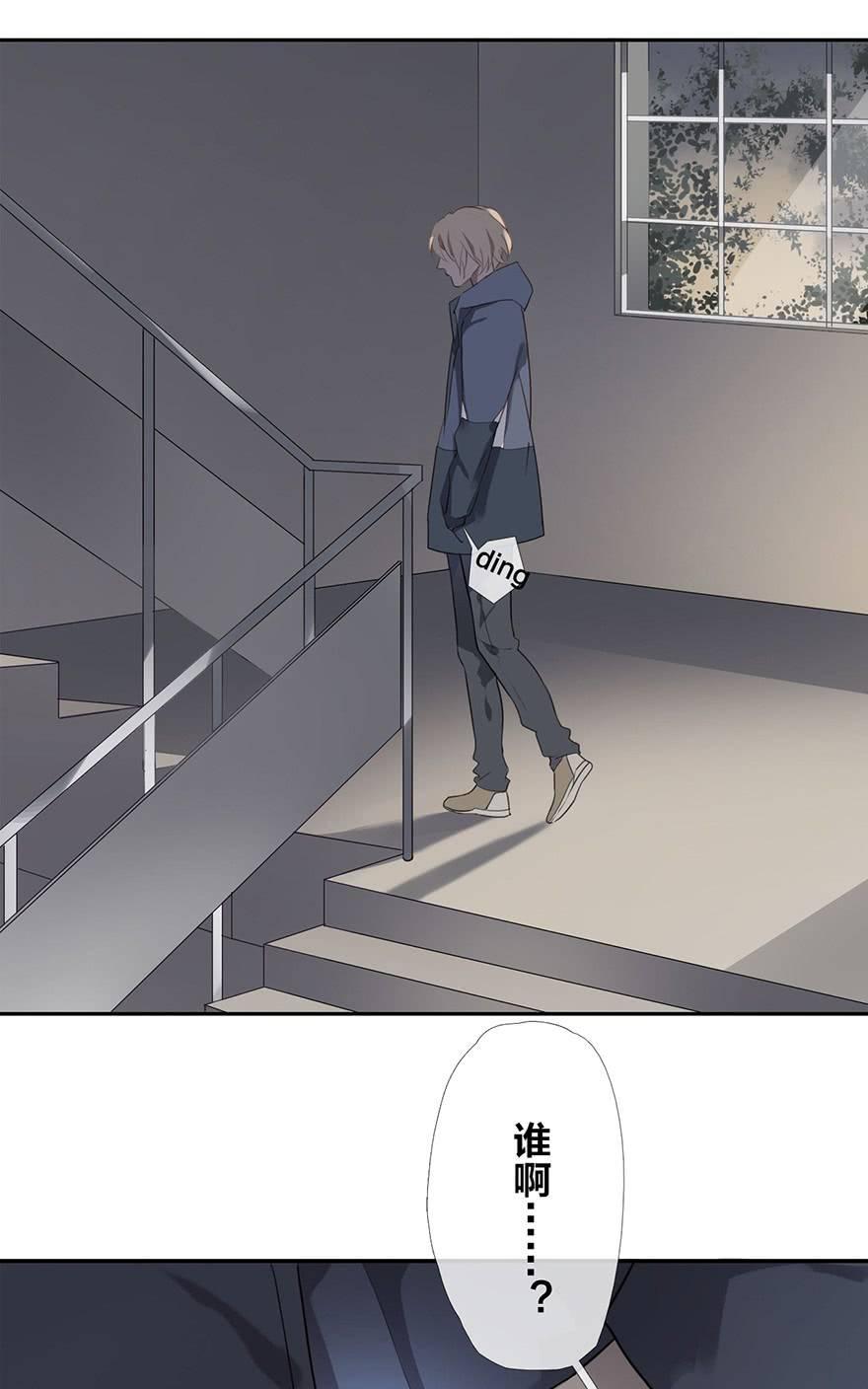 《曲折少年》漫画最新章节 第10话 免费下拉式在线观看章节第【62】张图片