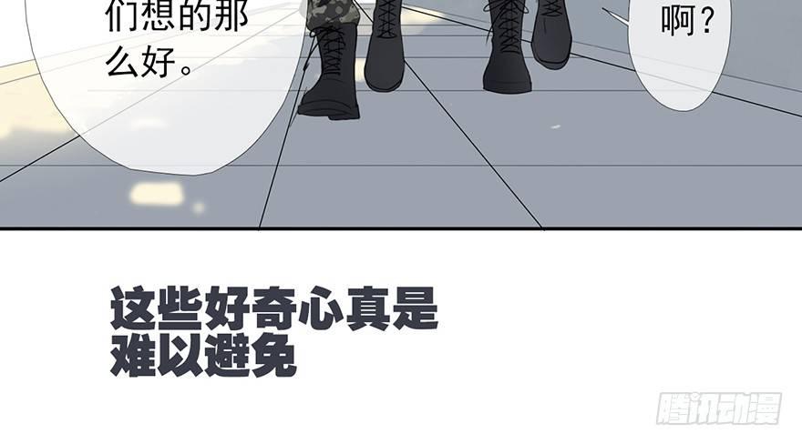 《曲折少年》漫画最新章节 第10话 免费下拉式在线观看章节第【74】张图片