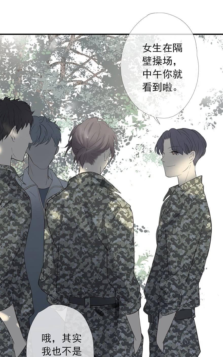 《曲折少年》漫画最新章节 第10话 免费下拉式在线观看章节第【78】张图片