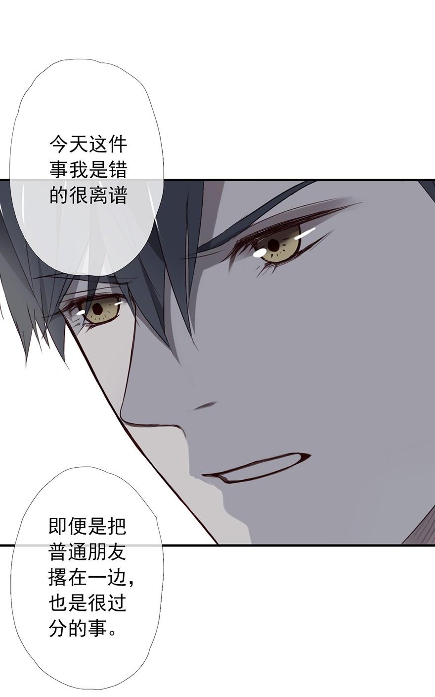 《曲折少年》漫画最新章节 第9话 免费下拉式在线观看章节第【10】张图片