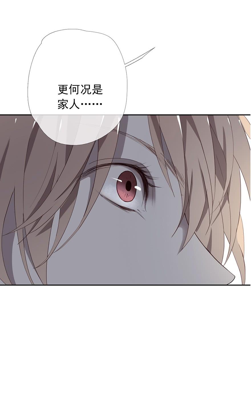 《曲折少年》漫画最新章节 第9话 免费下拉式在线观看章节第【12】张图片