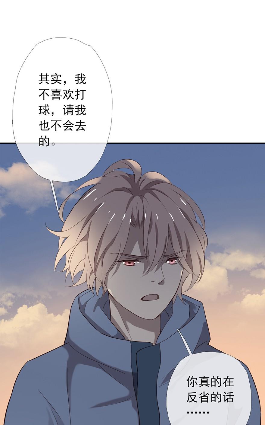 《曲折少年》漫画最新章节 第9话 免费下拉式在线观看章节第【14】张图片