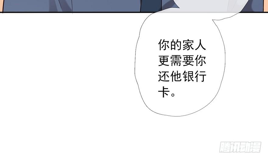 《曲折少年》漫画最新章节 第9话 免费下拉式在线观看章节第【15】张图片