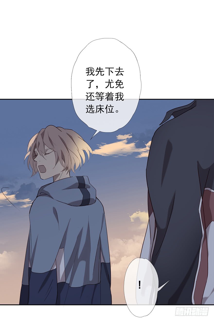 《曲折少年》漫画最新章节 第9话 免费下拉式在线观看章节第【18】张图片