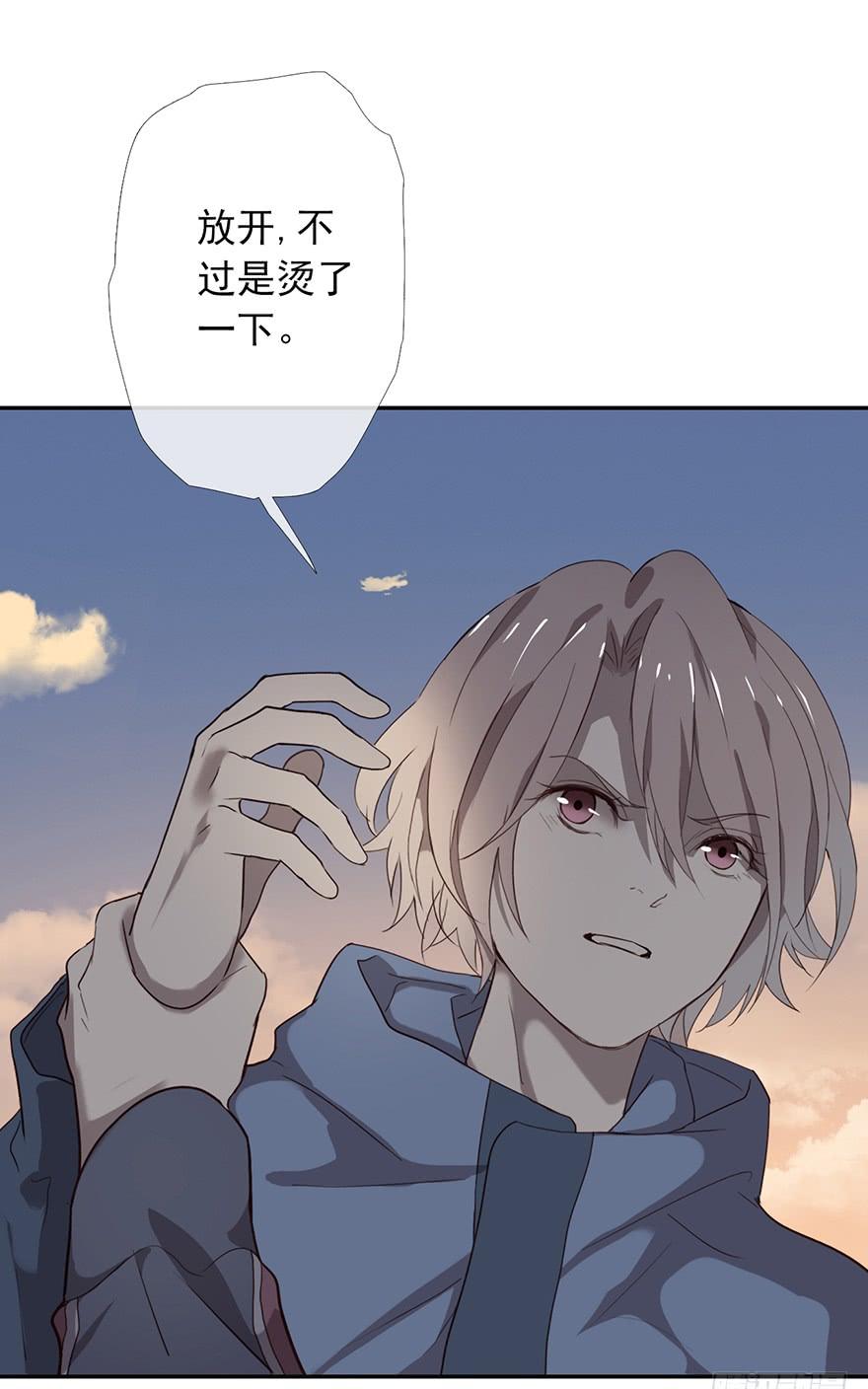 《曲折少年》漫画最新章节 第9话 免费下拉式在线观看章节第【25】张图片