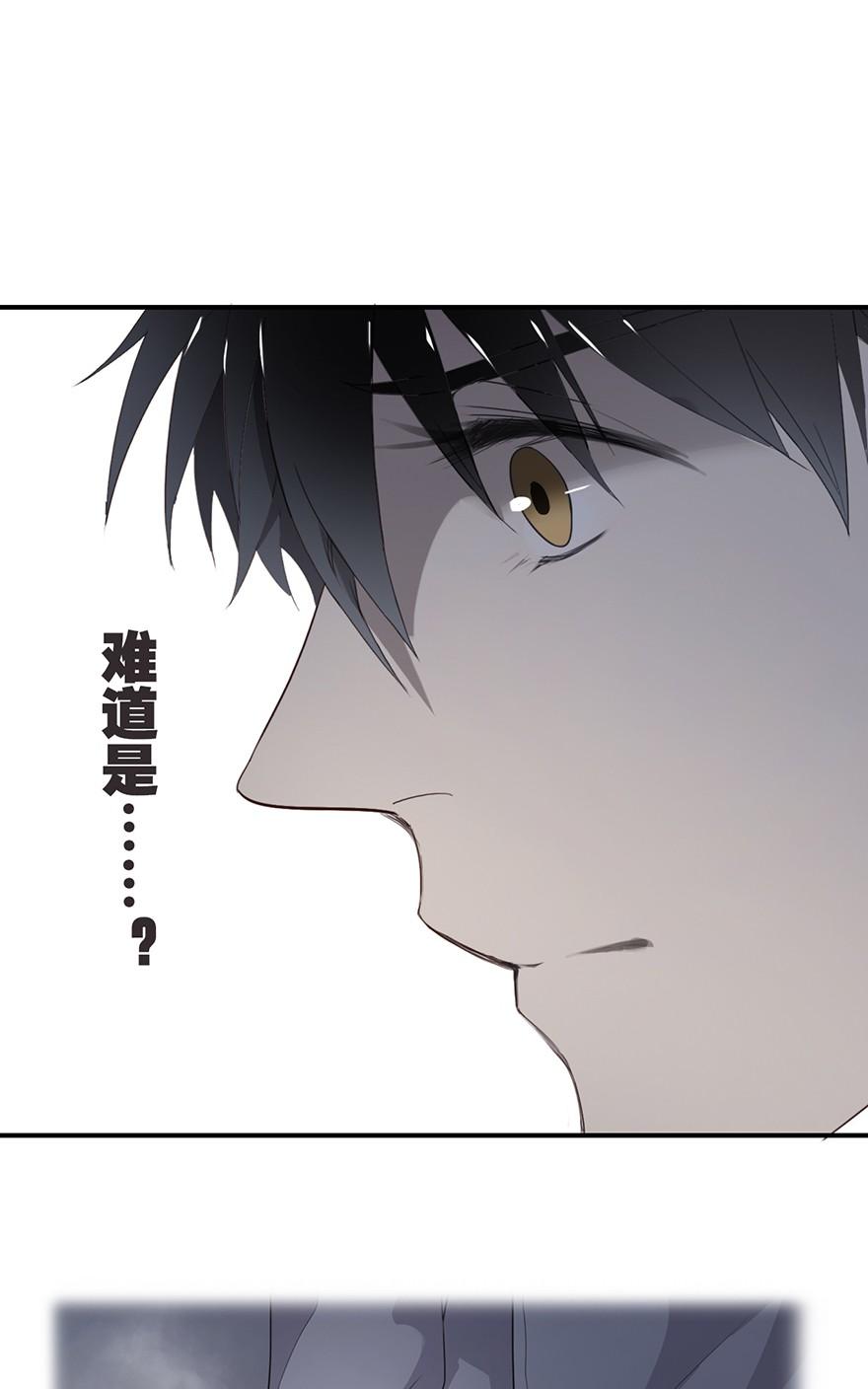 《曲折少年》漫画最新章节 第9话 免费下拉式在线观看章节第【27】张图片