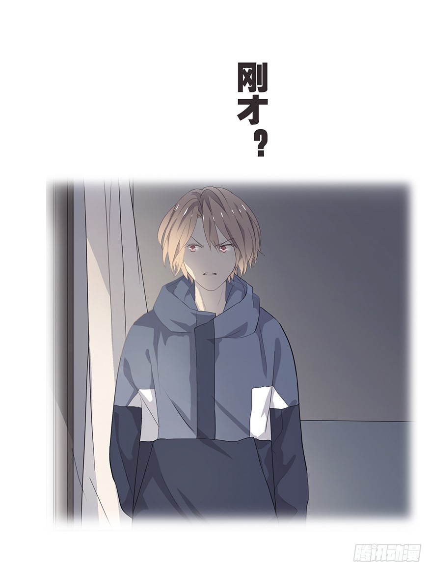 《曲折少年》漫画最新章节 第9话 免费下拉式在线观看章节第【29】张图片