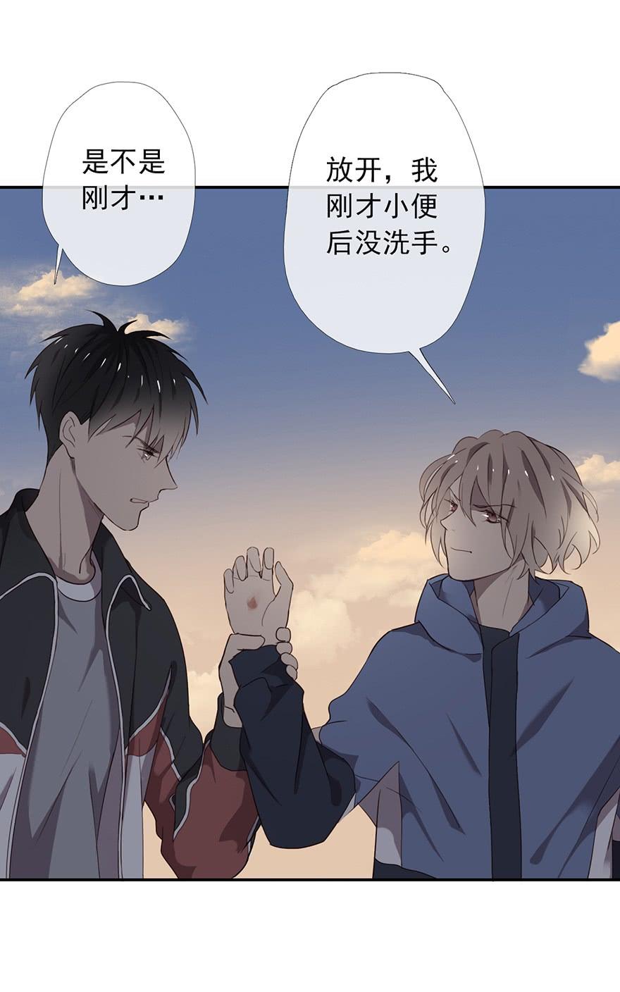 《曲折少年》漫画最新章节 第9话 免费下拉式在线观看章节第【30】张图片