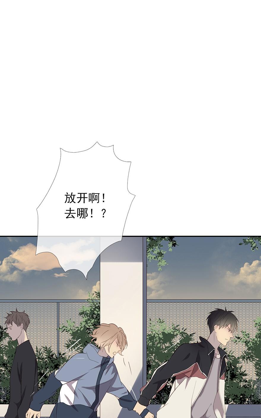 《曲折少年》漫画最新章节 第9话 免费下拉式在线观看章节第【32】张图片