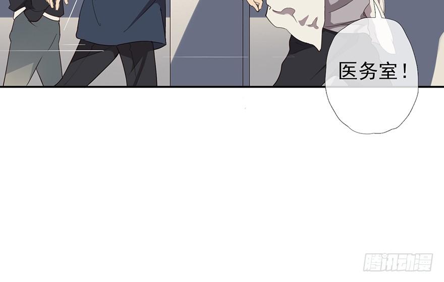 《曲折少年》漫画最新章节 第9话 免费下拉式在线观看章节第【33】张图片