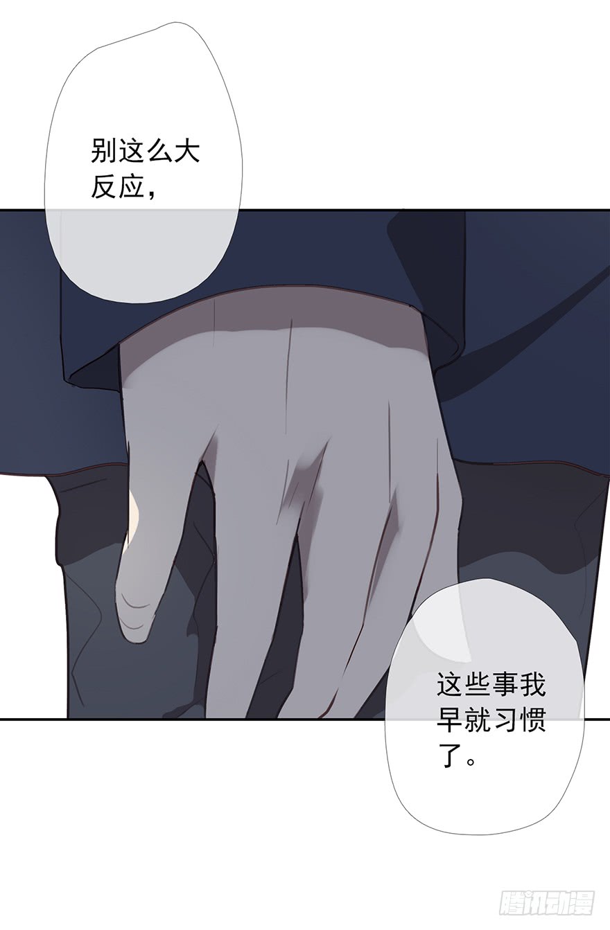 《曲折少年》漫画最新章节 第9话 免费下拉式在线观看章节第【3】张图片