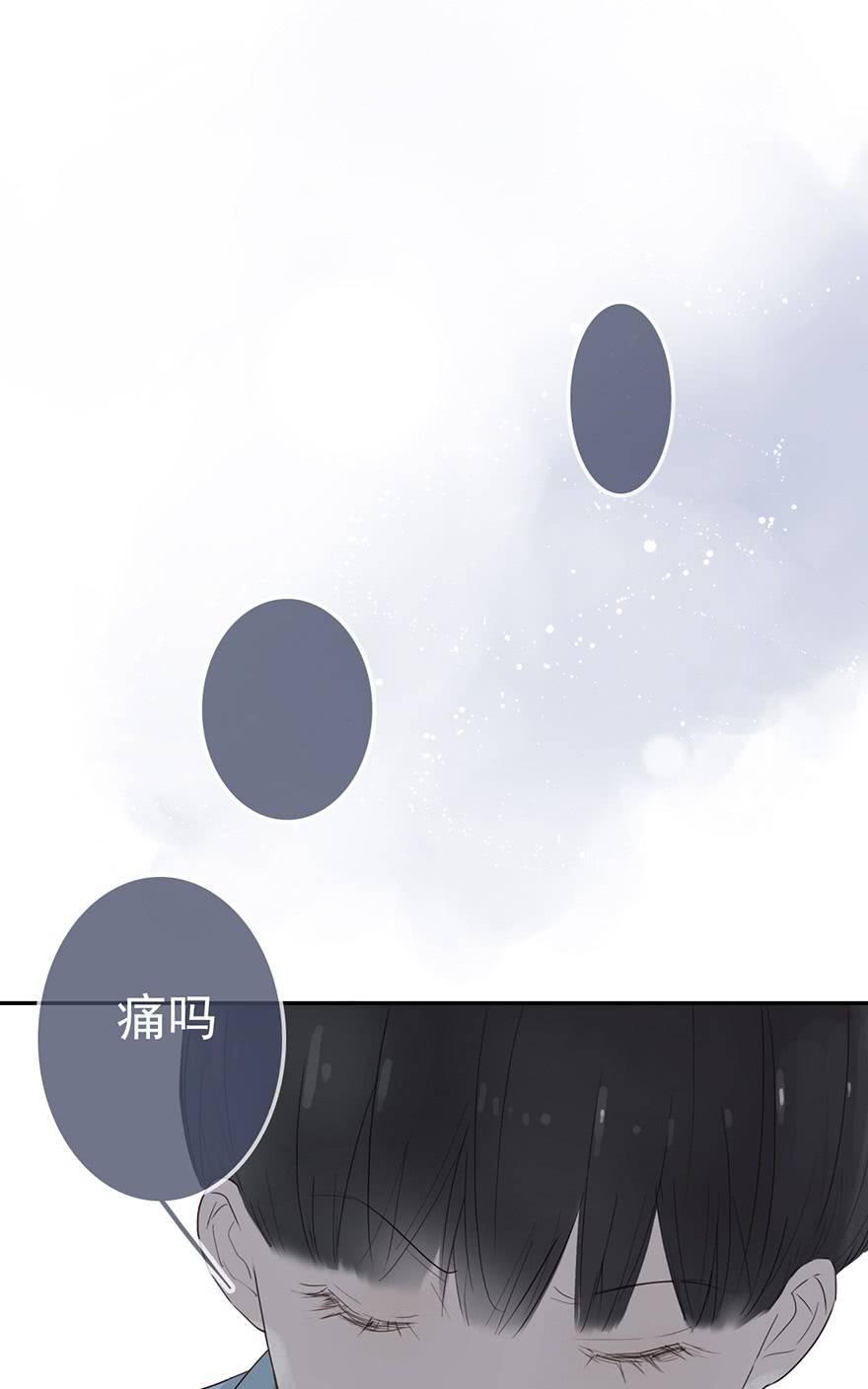 《曲折少年》漫画最新章节 第9话 免费下拉式在线观看章节第【44】张图片