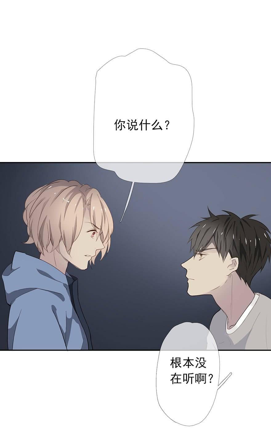 《曲折少年》漫画最新章节 第9话 免费下拉式在线观看章节第【54】张图片