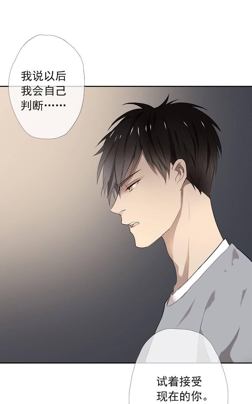 《曲折少年》漫画最新章节 第9话 免费下拉式在线观看章节第【56】张图片