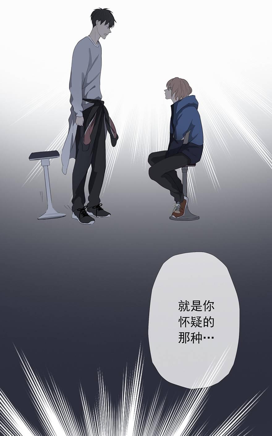 《曲折少年》漫画最新章节 第9话 免费下拉式在线观看章节第【62】张图片