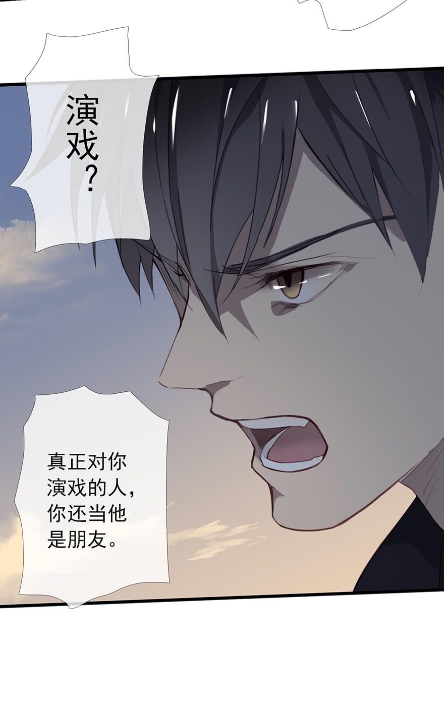 《曲折少年》漫画最新章节 第9话 免费下拉式在线观看章节第【6】张图片