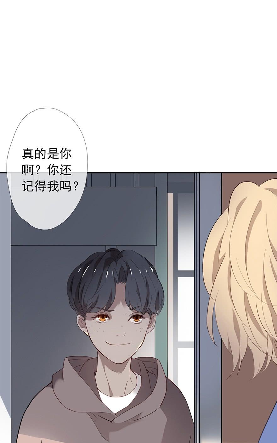 《曲折少年》漫画最新章节 第8话 免费下拉式在线观看章节第【9】张图片