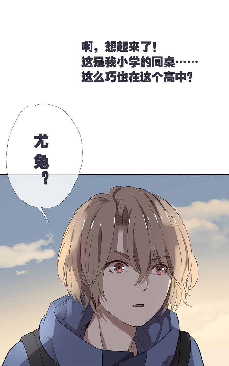 《曲折少年》漫画最新章节 第8话 免费下拉式在线观看章节第【11】张图片