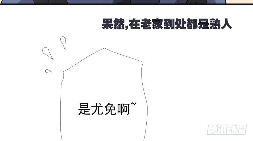 《曲折少年》漫画最新章节 第8话 免费下拉式在线观看章节第【12】张图片