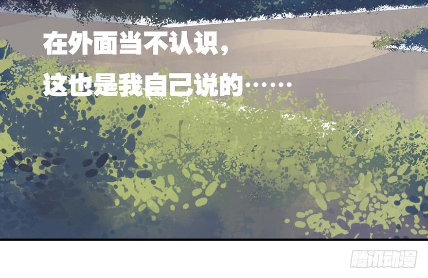 《曲折少年》漫画最新章节 第8话 免费下拉式在线观看章节第【1】张图片