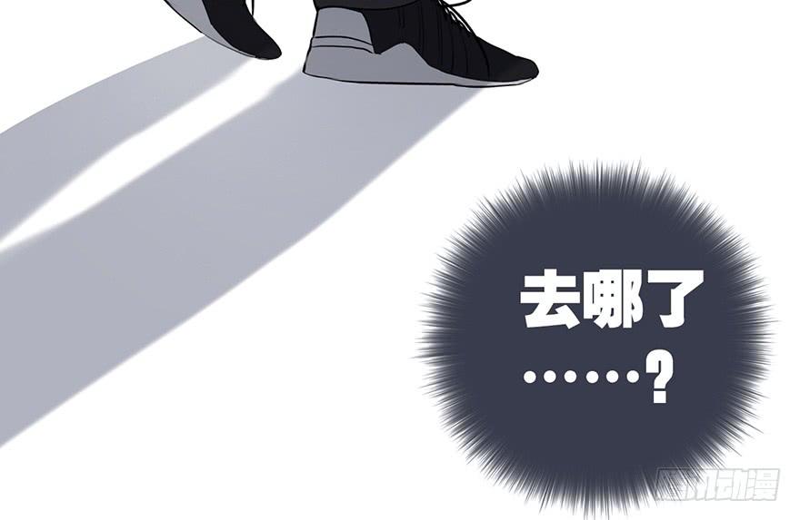 《曲折少年》漫画最新章节 第8话 免费下拉式在线观看章节第【43】张图片