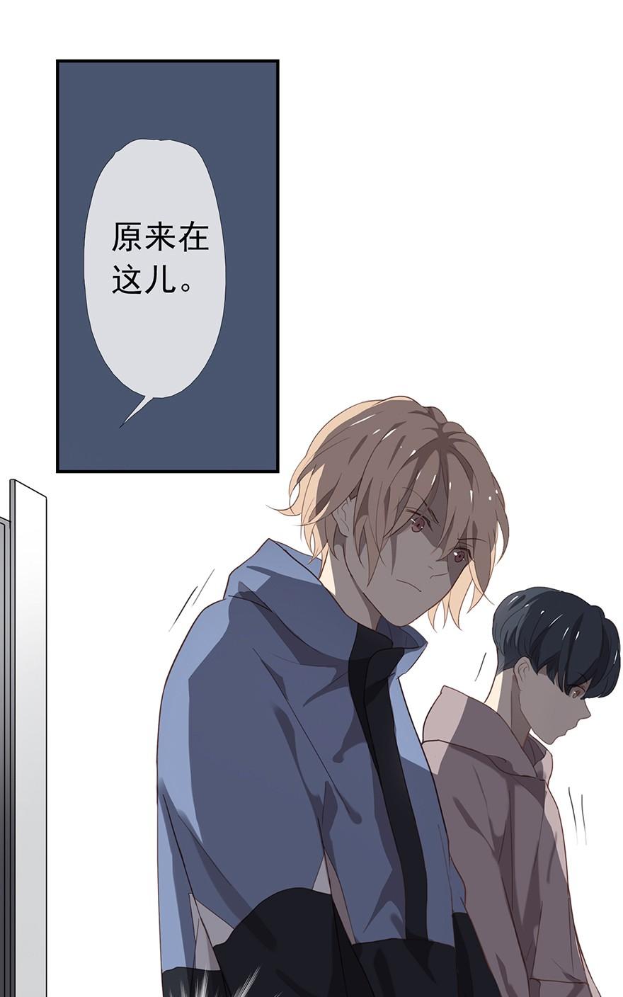 《曲折少年》漫画最新章节 第8话 免费下拉式在线观看章节第【48】张图片