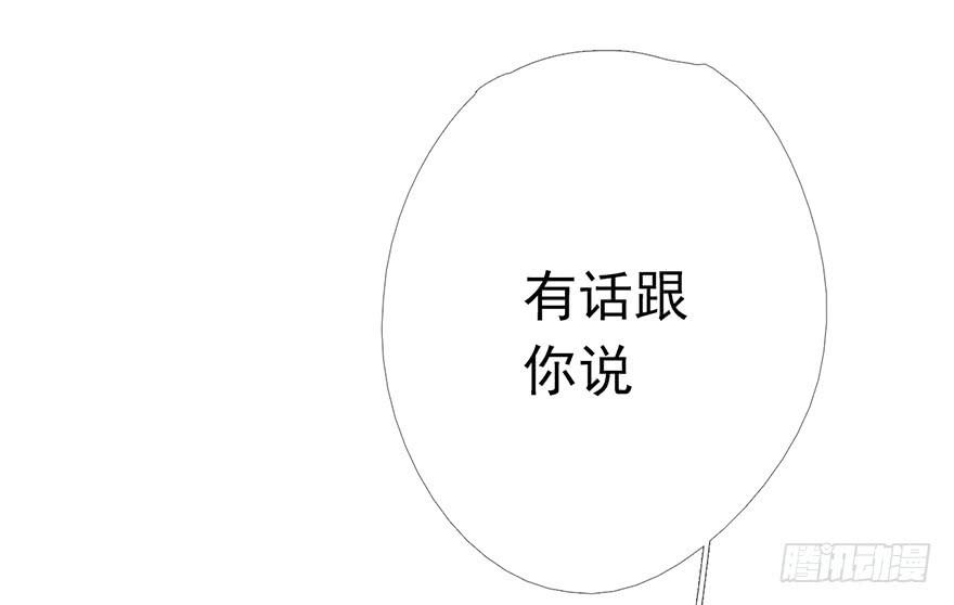 《曲折少年》漫画最新章节 第8话 免费下拉式在线观看章节第【50】张图片